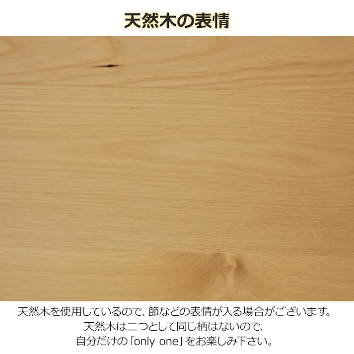 oka ローチェスト ラーム 幅150cm 3段 タンス 収納家具 リビング収納 446416【別送品】