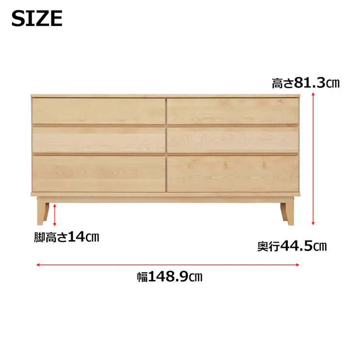 oka ローチェスト ラーム 幅150cm 3段 タンス 収納家具 リビング収納 446416【別送品】