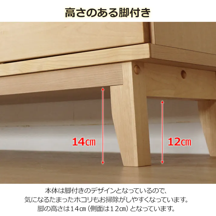 oka サイドボード ラーム 幅120cm キャビネット リビング収納 物入れ 446418【別送品】