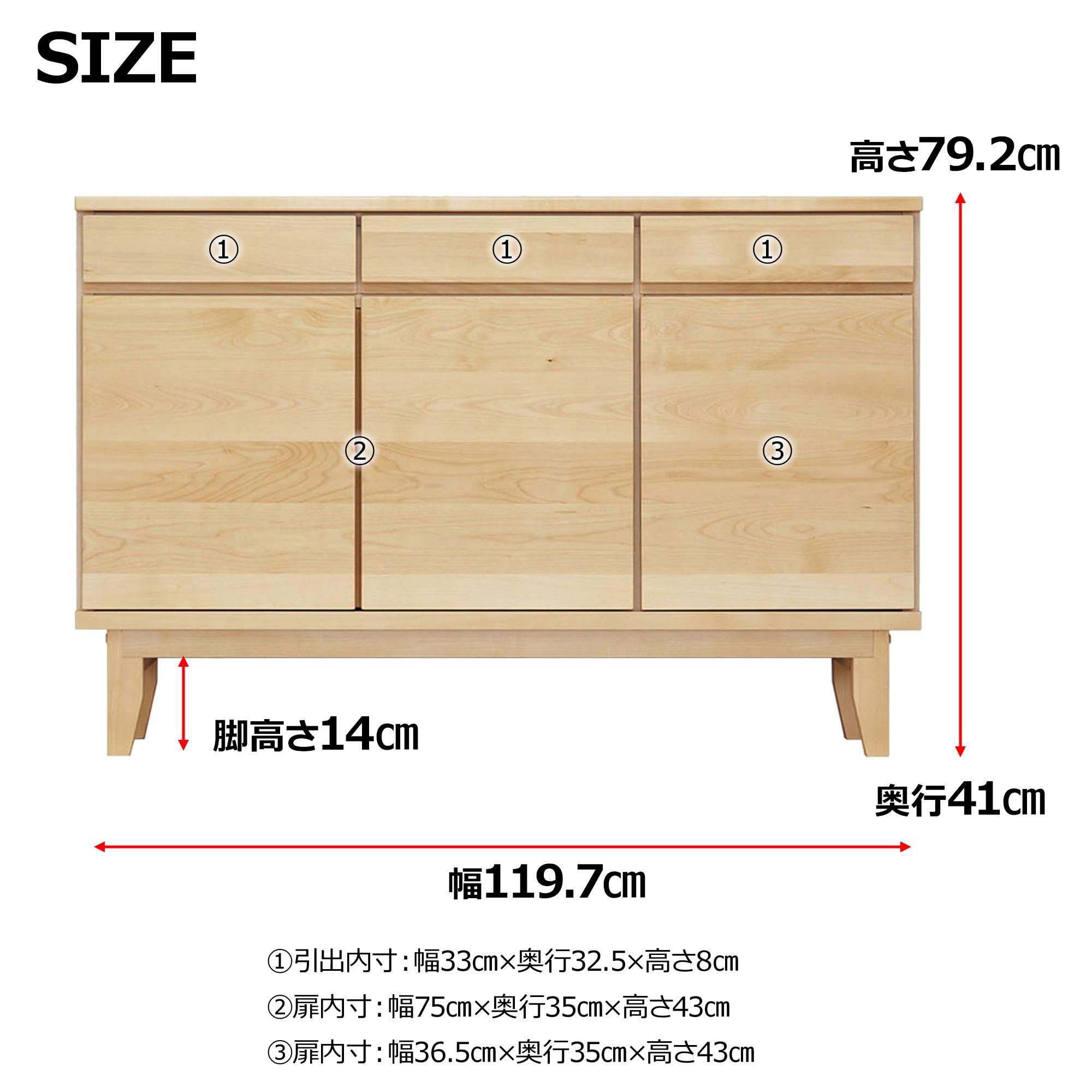 oka サイドボード ラーム 幅120cm キャビネット リビング収納 物入れ