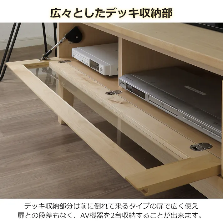 oka テレビボード ラーム 幅120cm テレビ台 オーディオデッキ ローボード 446419【別送品】