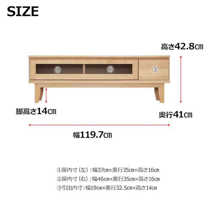 oka テレビボード ラーム 幅120cm テレビ台 オーディオデッキ ローボード 446419【別送品】