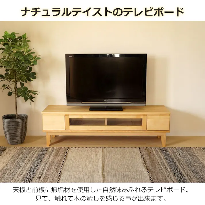 oka テレビボード ラーム 幅153cm テレビ台 オーディオデッキ ローボード 446420【別送品】