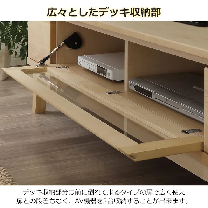 oka テレビボード ラーム 幅153cm テレビ台 オーディオデッキ ローボード 446420【別送品】