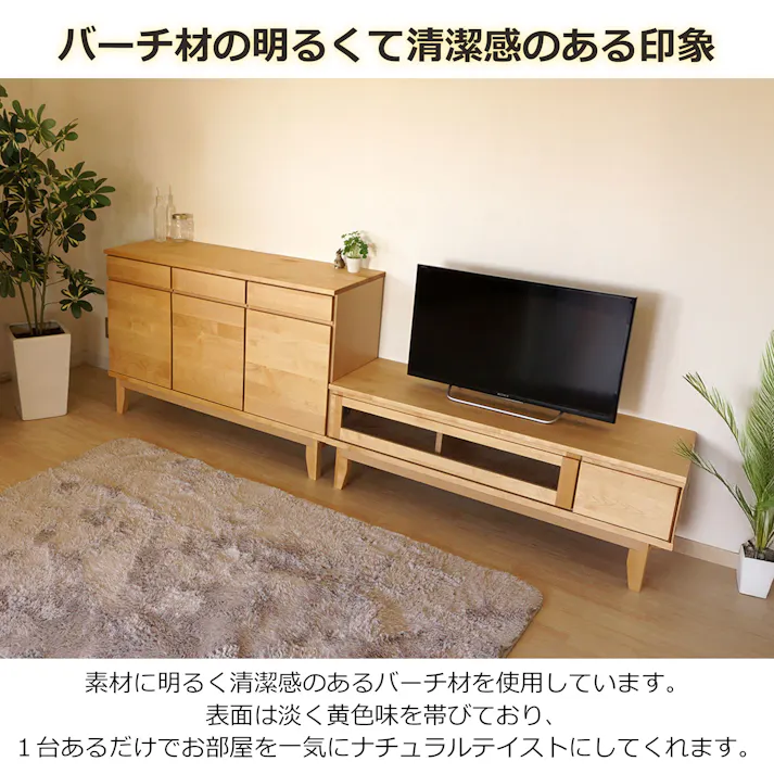 oka テレビボード ラーム 幅153cm テレビ台 オーディオデッキ ローボード 446420【別送品】