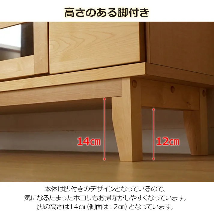 oka テレビボード ラーム 幅153cm テレビ台 オーディオデッキ ローボード 446420【別送品】