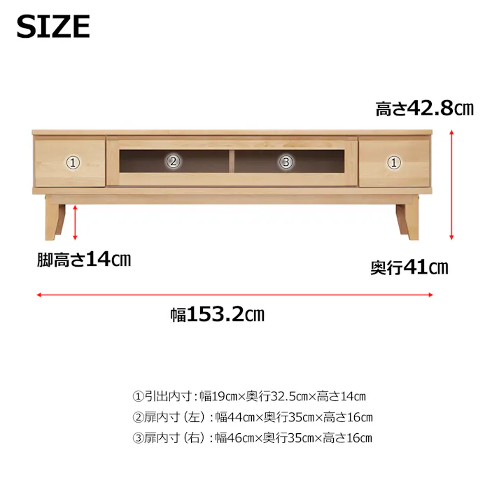 oka テレビボード ラーム 幅153cm テレビ台 オーディオデッキ ローボード 446420【別送品】