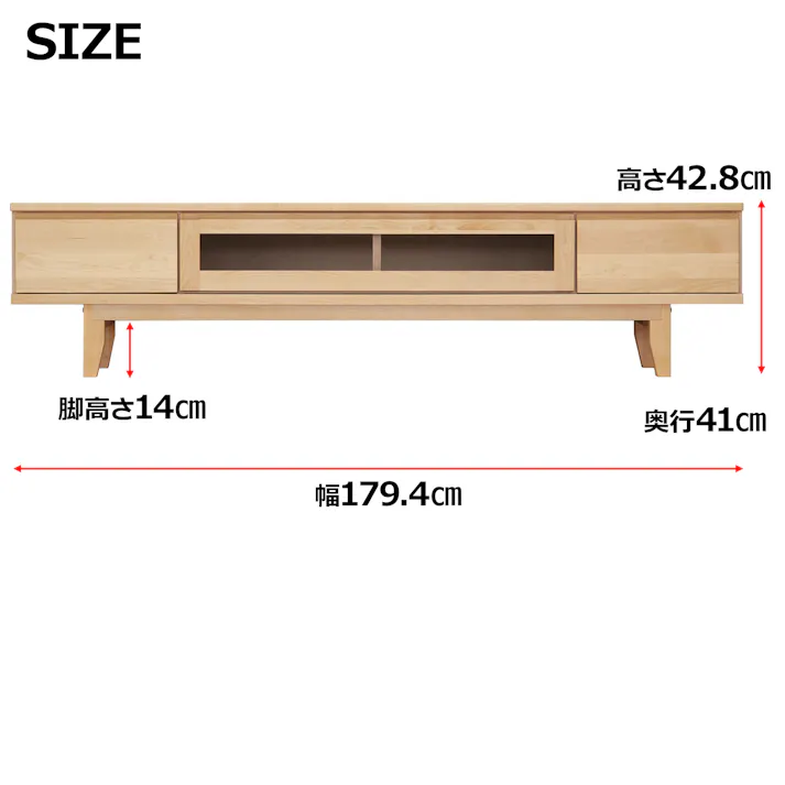 oka テレビボード ラーム 幅180cm テレビ台 オーディオデッキ ローボード 446421【別送品】