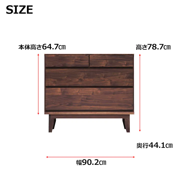oka ローチェスト ラムジー 幅90cm 3段 ウォールナット タンス 収納家具 リビング収納 446424【別送品】
