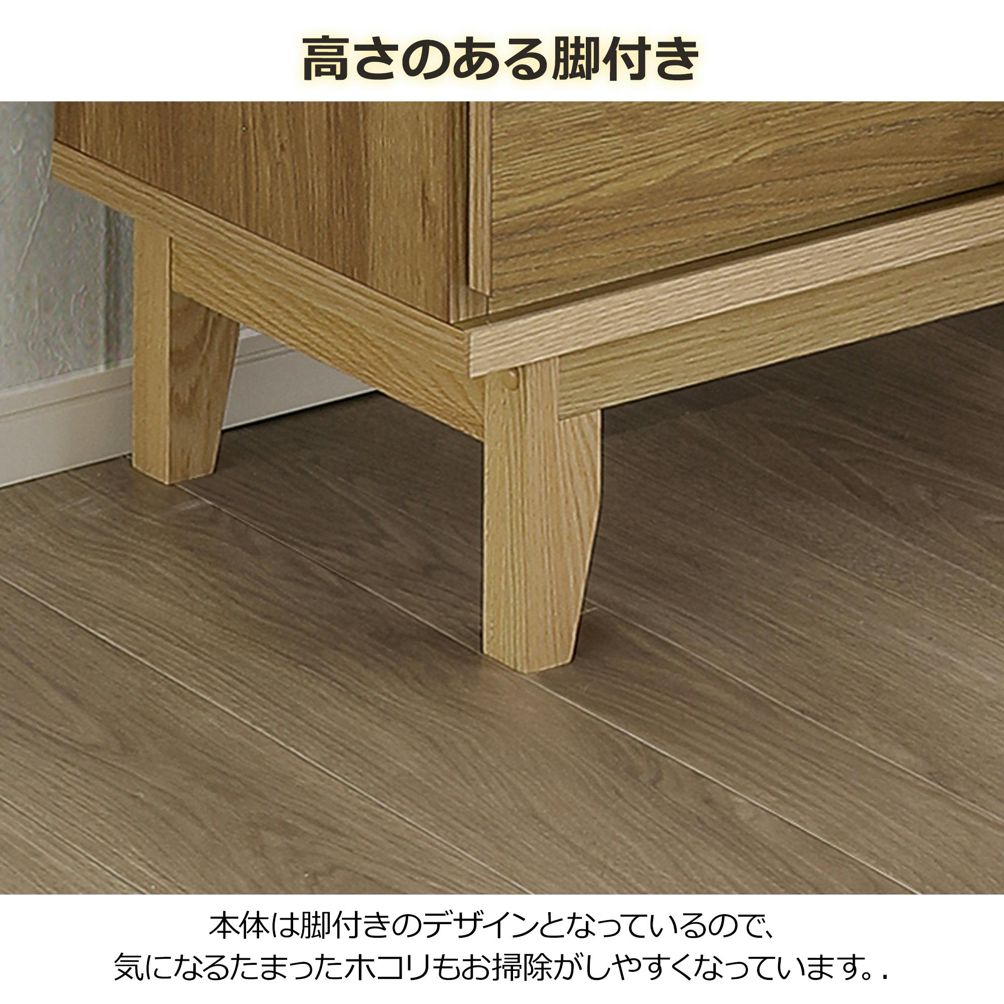 oka ローチェスト ラムジー 幅120cm 3段 オーク タンス 収納家具
