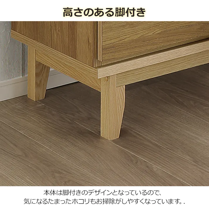 oka ローチェスト ラムジー 幅120cm 3段 オーク タンス 収納家具 リビング収納 446427【別送品】