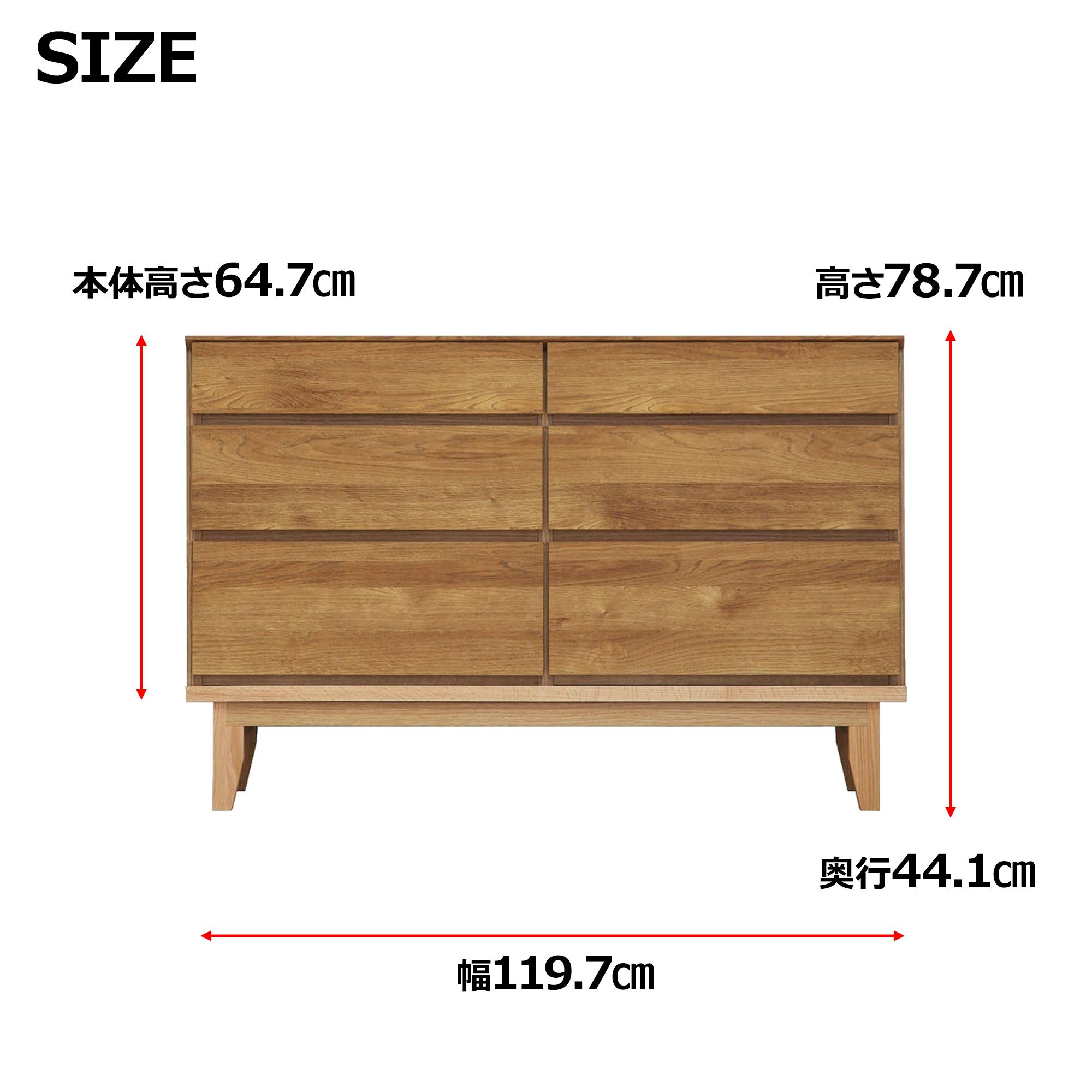 oka ローチェスト ラムジー 幅120cm 3段 オーク タンス 収納家具