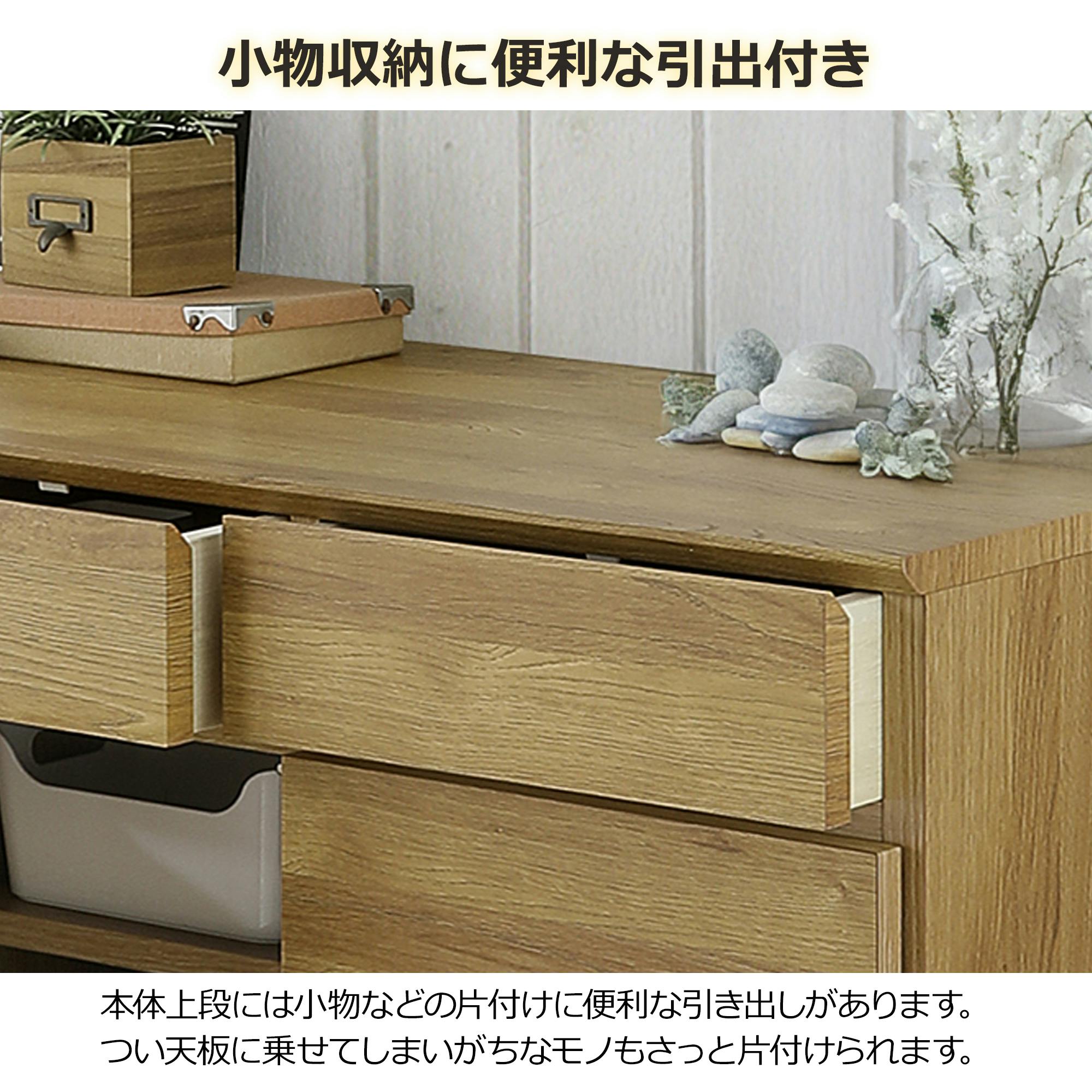 oka サイドボード ラムジー 幅80cm オーク キャビネット リビング収納