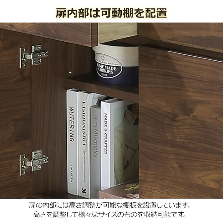 oka サイドボード ラムジー 幅120cm ウォールナット キャビネット リビング収納 物入れ 446430【別送品】