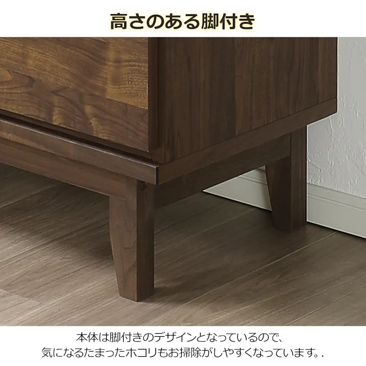 oka サイドボード ラムジー 幅120cm ウォールナット キャビネット リビング収納 物入れ 446430【別送品】