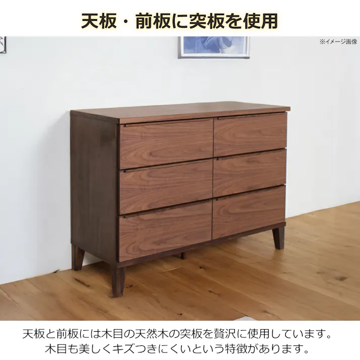 oka ローチェスト レオ 幅120cm 3段 ウォールナット タンス 収納家具 リビング収納 446434【別送品】