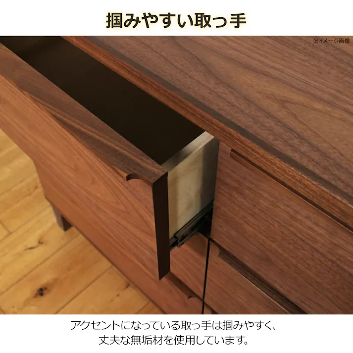 oka ローチェスト レオ 幅120cm 3段 ウォールナット タンス 収納家具 リビング収納 446434【別送品】