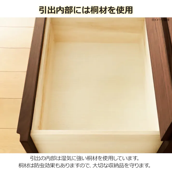 oka ローチェスト レオ 幅120cm 3段 ウォールナット タンス 収納家具 リビング収納 446434【別送品】