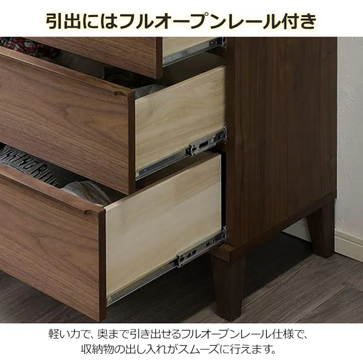 oka ローチェスト レオ 幅120cm 3段 ウォールナット タンス 収納家具 リビング収納 446434【別送品】