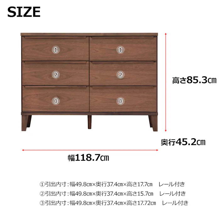 oka ローチェスト レオ 幅120cm 3段 ウォールナット タンス 収納家具 リビング収納 446434【別送品】