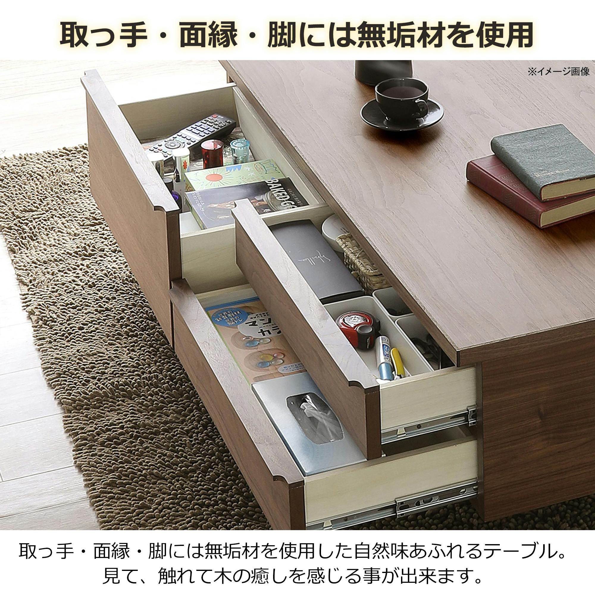 oka リビングテーブル(収納付き) レオ 幅120cm ウォールナット