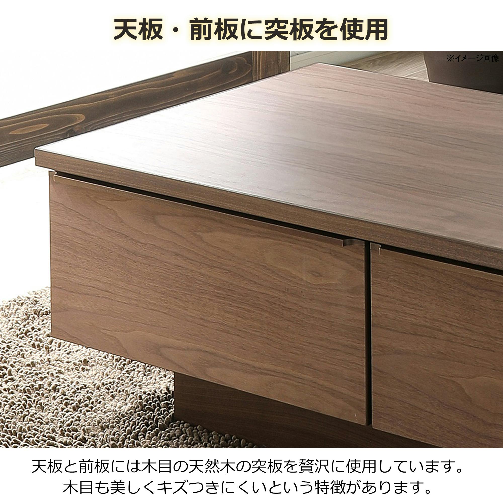 oka リビングテーブル(収納付き) レオ 幅120cm ウォールナット