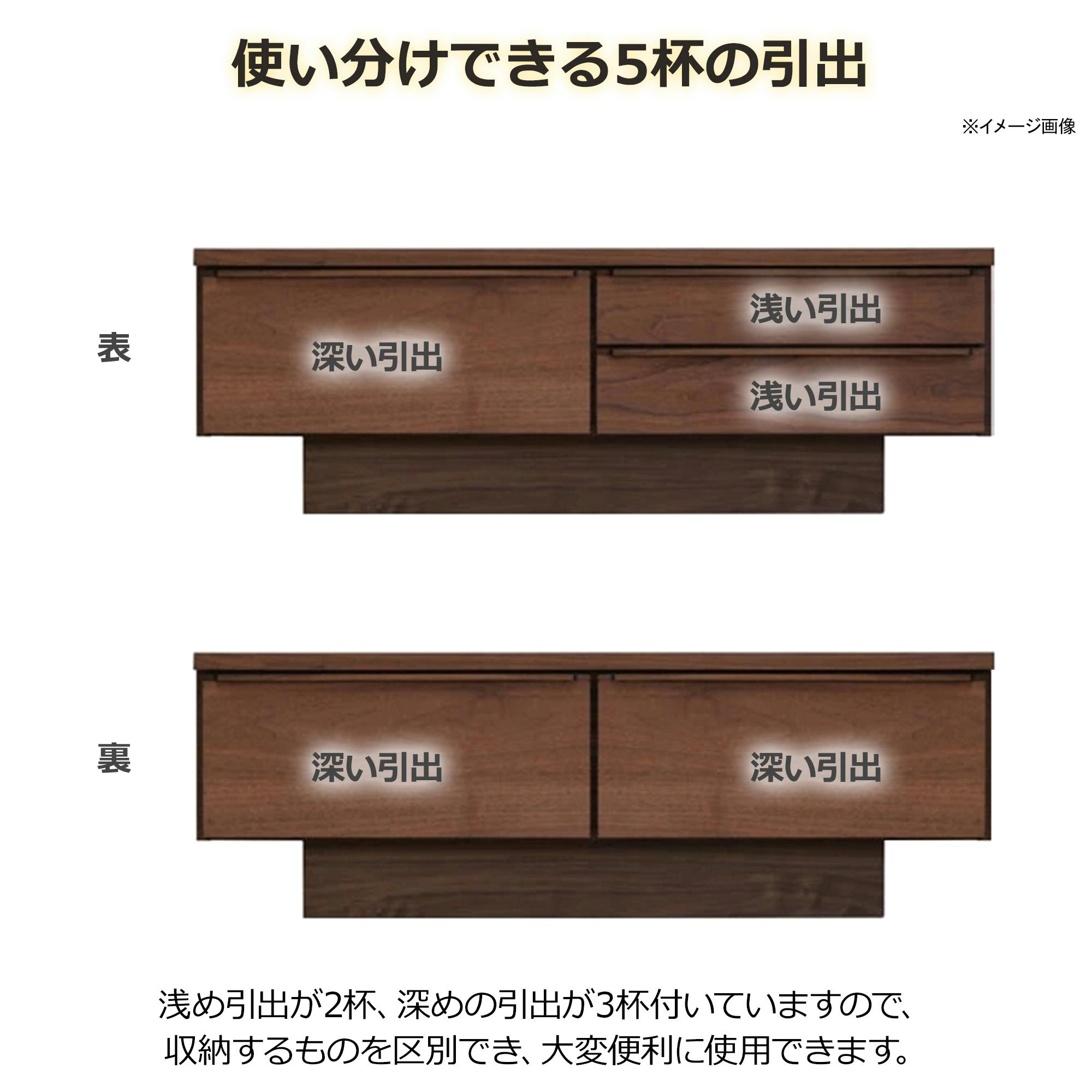 oka リビングテーブル(収納付き) レオ 幅120cm ウォールナット