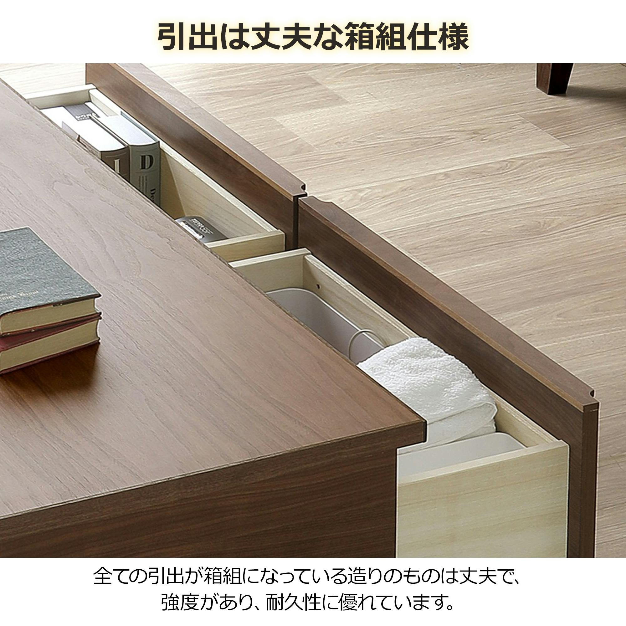 oka リビングテーブル(収納付き) レオ 幅120cm ウォールナット