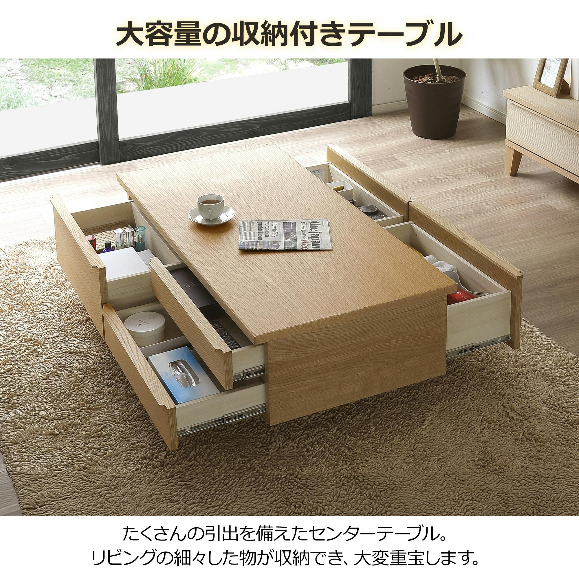 ローテーブル・センターテーブルのおすすめ商品一覧(24/25