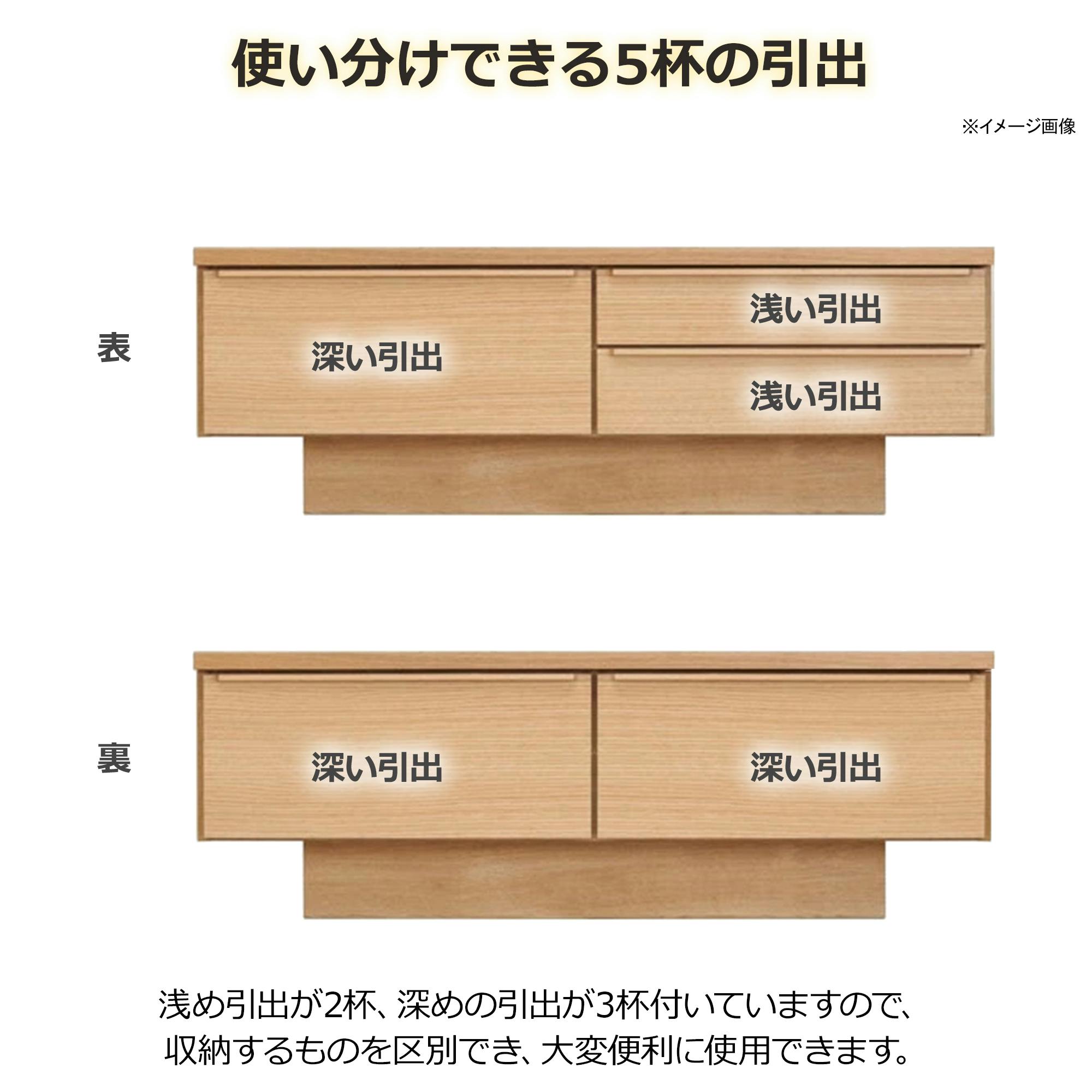 oka リビングテーブル(収納付き) レオ 幅120cm オーク センター