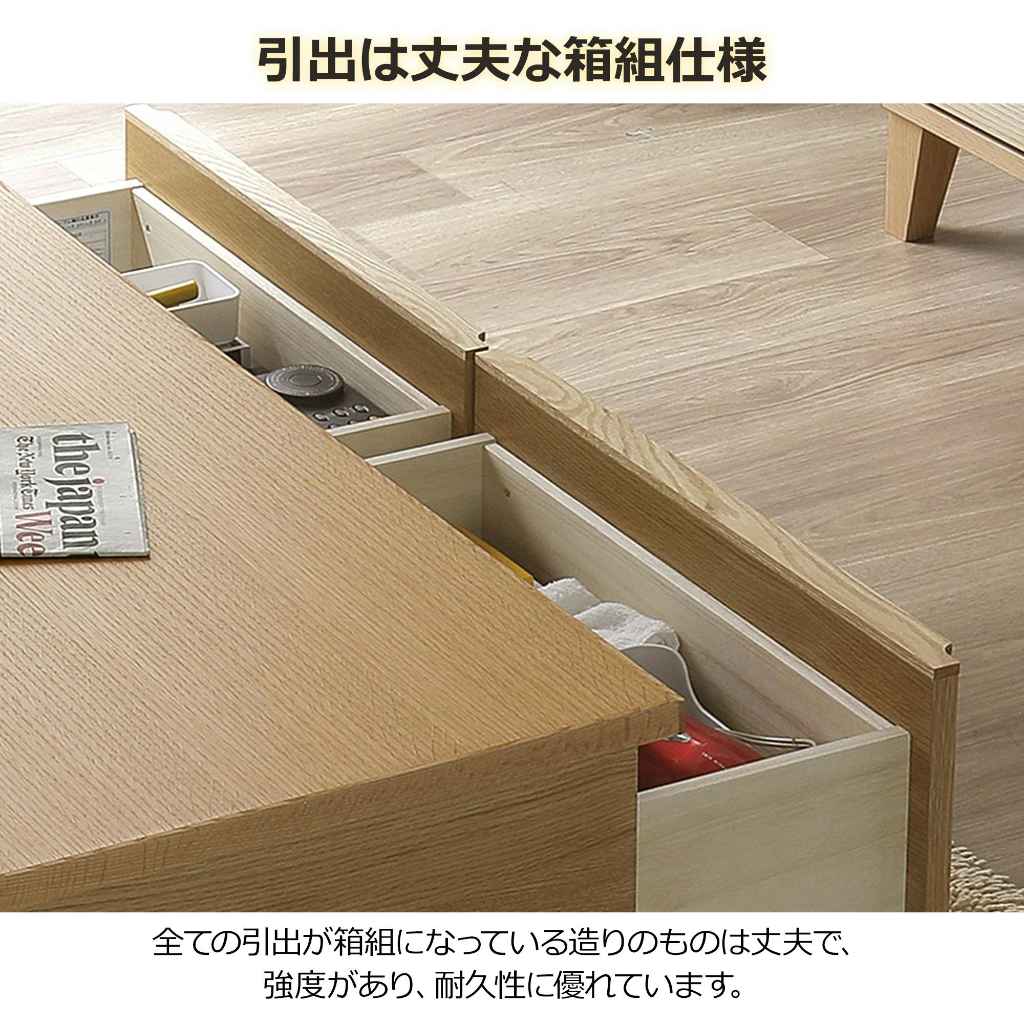 oka リビングテーブル(収納付き) レオ 幅120cm オーク センター