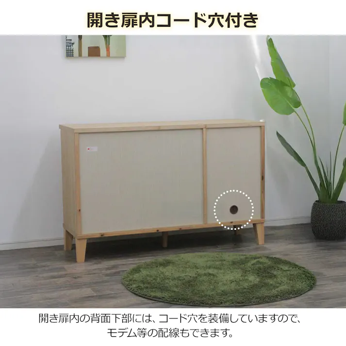 oka サイドボード レオ 幅120cm ウォールナット キャビネット リビング収納 物入れ 446438【別送品】