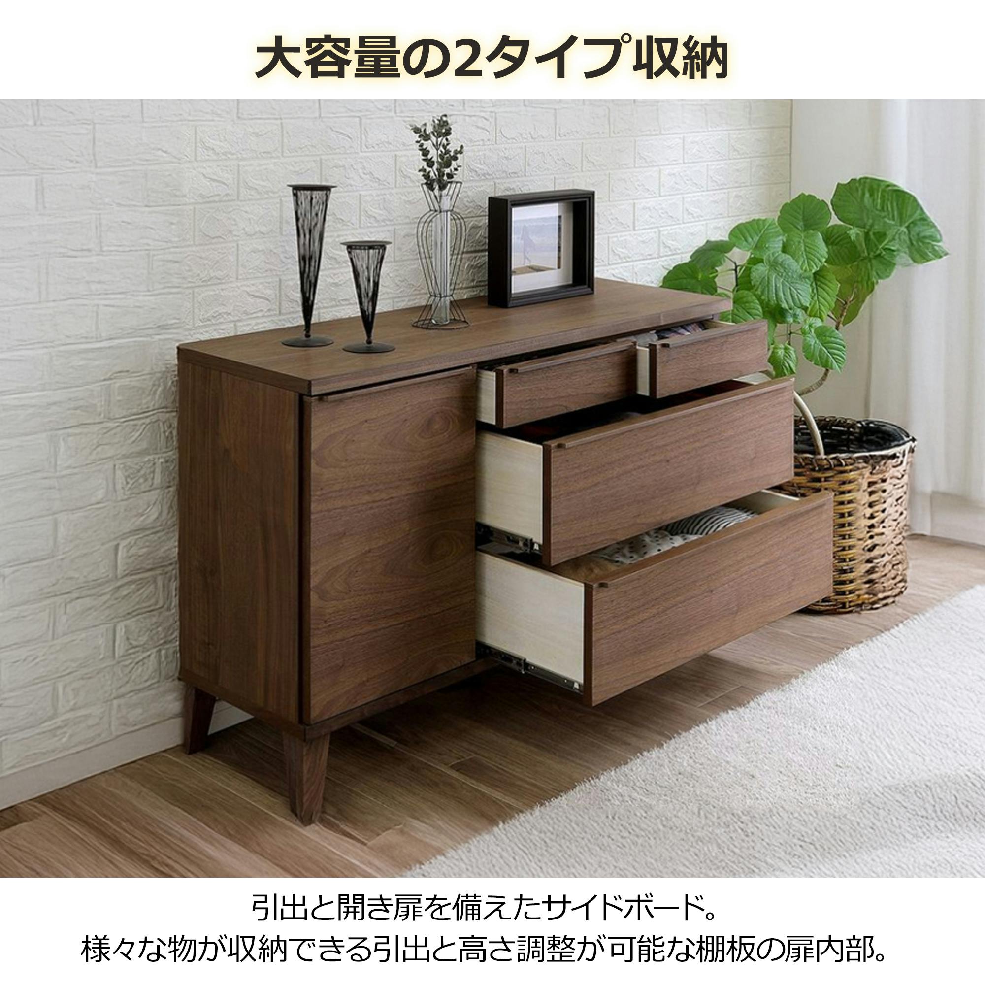 oka サイドボード レオ 幅120cm オーク キャビネット リビング収納