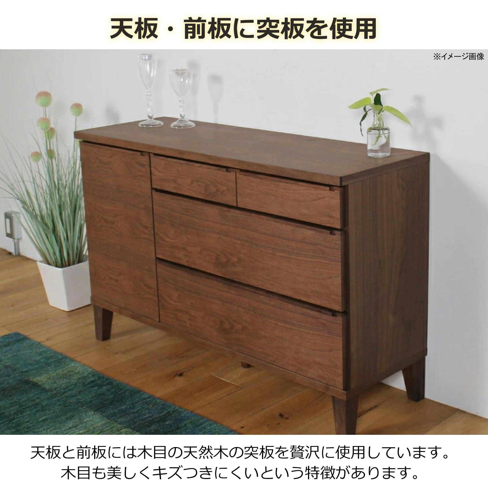 oka サイドボード レオ 幅120cm オーク キャビネット リビング収納