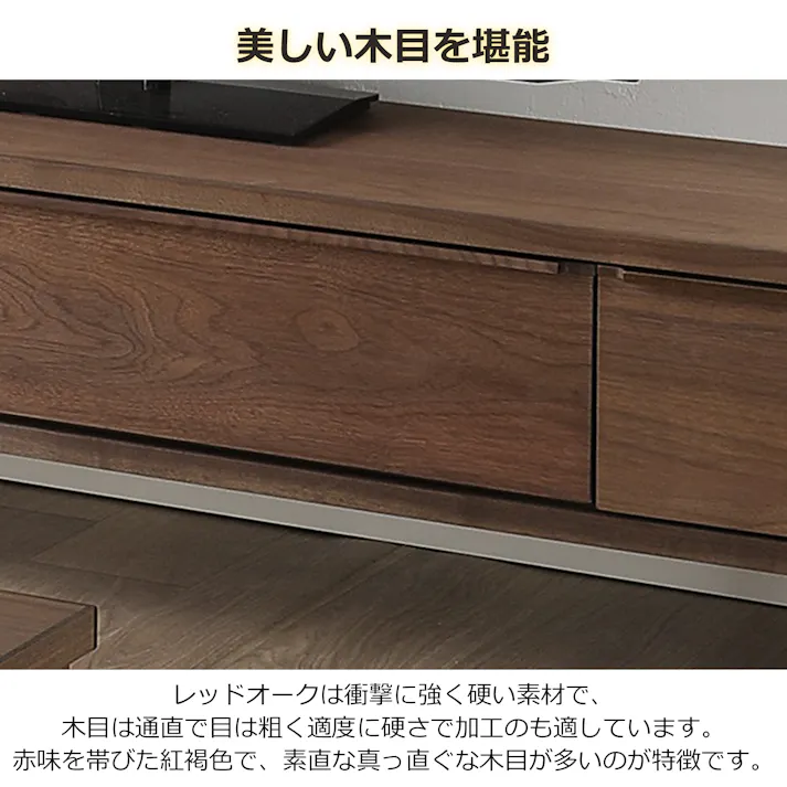 oka テレビボード レオ 幅153cm ウォールナット テレビ台 オーディオデッキ ローボード 446440【別送品】