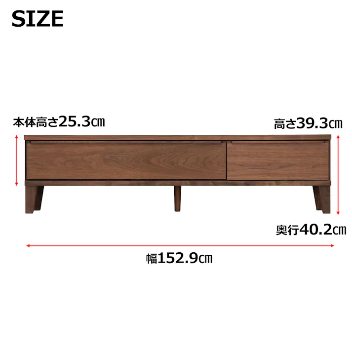 oka テレビボード レオ 幅153cm ウォールナット テレビ台 オーディオデッキ ローボード 446440【別送品】