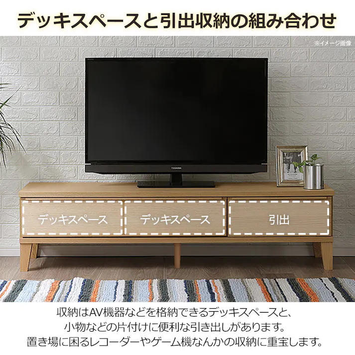 oka テレビボード レオ 幅153cm オーク テレビ台 オーディオデッキ ローボード 446441【別送品】