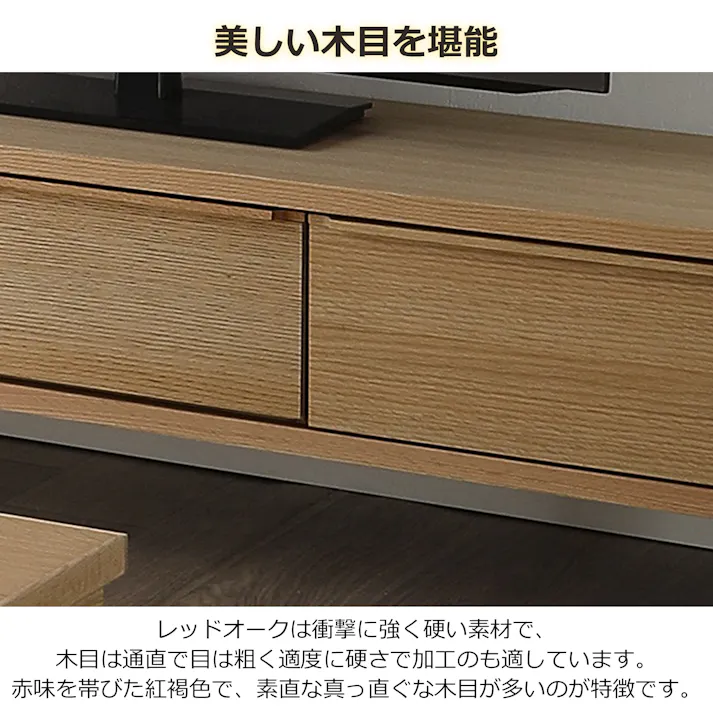 oka テレビボード レオ 幅153cm オーク テレビ台 オーディオデッキ ローボード 446441【別送品】