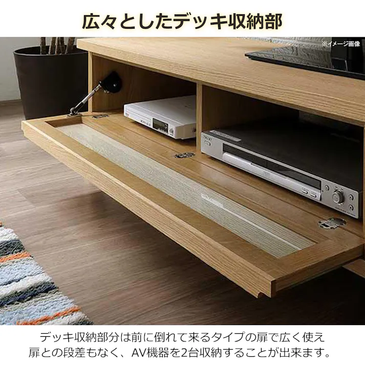 oka テレビボード レオ 幅153cm オーク テレビ台 オーディオデッキ ローボード 446441【別送品】