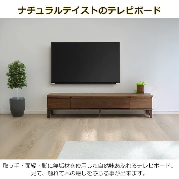 oka テレビボード レオ 幅180cm ウォールナット テレビ台 オーディオデッキ ローボード 446442【別送品】