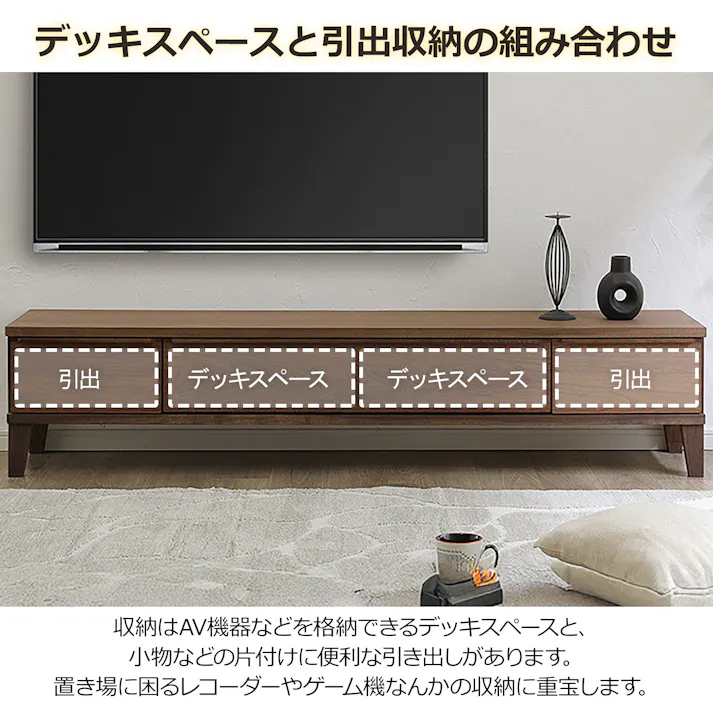 oka テレビボード レオ 幅180cm ウォールナット テレビ台 オーディオデッキ ローボード 446442【別送品】