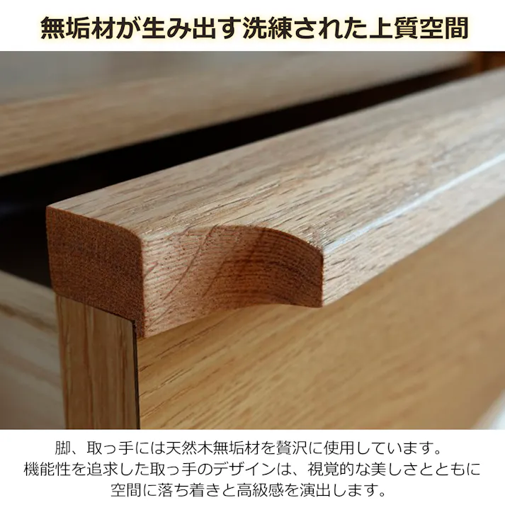 oka スリムチェスト レガシー 幅90cm 4段 オーク タンス 収納家具 リビング収納 446445【別送品】