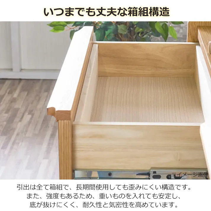 oka スリムチェスト レガシー 幅90cm 4段 オーク タンス 収納家具 リビング収納 446445【別送品】