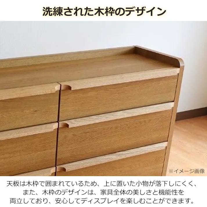 oka スリムチェスト レガシー 幅90cm 4段 オーク タンス 収納家具 リビング収納 446445【別送品】