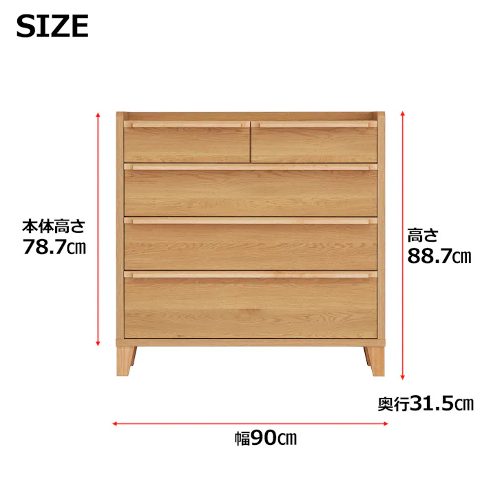 oka スリムチェスト レガシー 幅90cm 4段 オーク タンス 収納家具 リビング収納 446445【別送品】