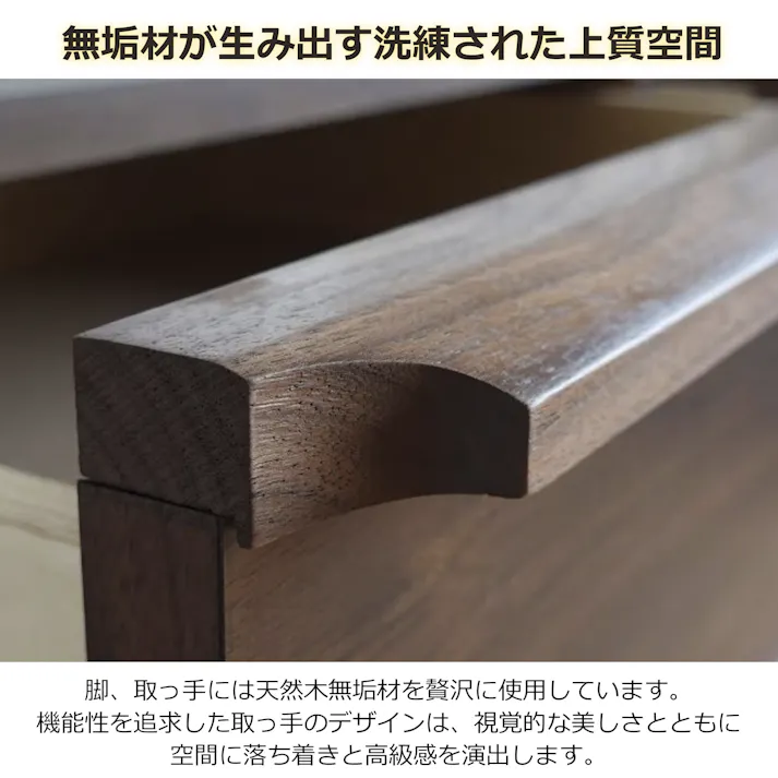 oka スリムチェスト レガシー 幅120cm 4段 ウォールナット タンス 収納家具 リビング収納 446446【別送品】