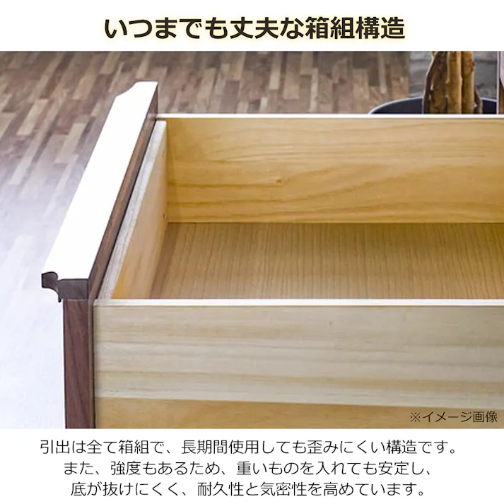 oka スリムチェスト レガシー 幅120cm 4段 ウォールナット タンス 収納家具 リビング収納 446446【別送品】