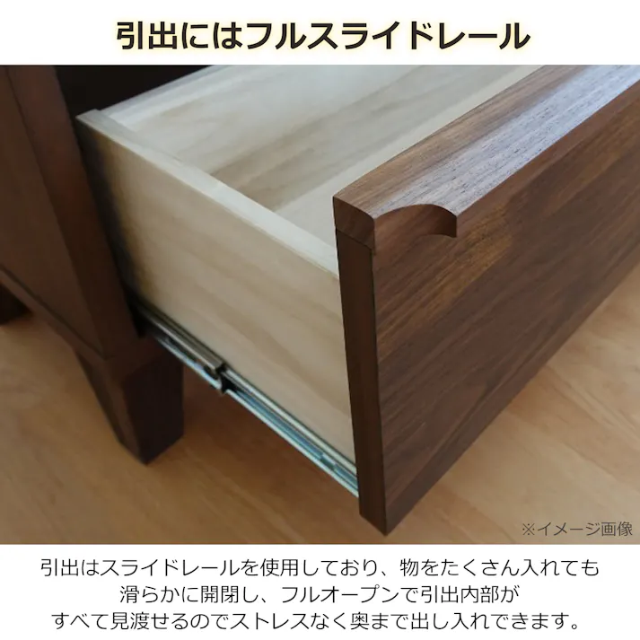 oka スリムチェスト レガシー 幅120cm 4段 ウォールナット タンス 収納家具 リビング収納 446446【別送品】