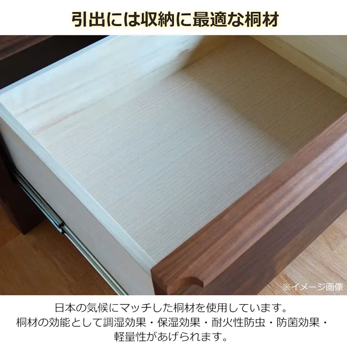 oka スリムチェスト レガシー 幅120cm 4段 ウォールナット タンス 収納家具 リビング収納 446446【別送品】