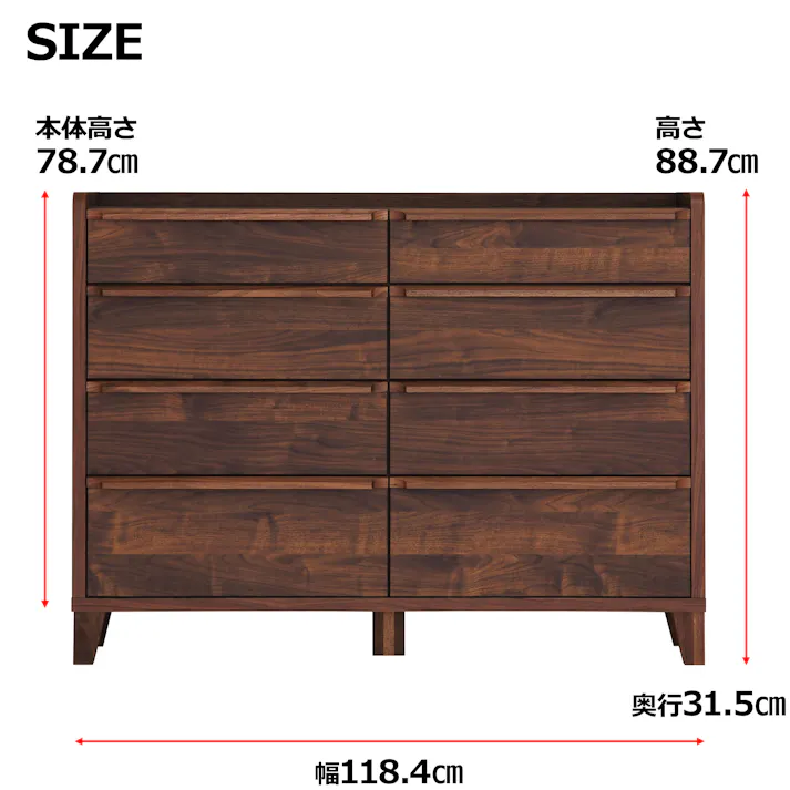 oka スリムチェスト レガシー 幅120cm 4段 ウォールナット タンス 収納家具 リビング収納 446446【別送品】